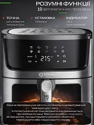 Мультипіч аерогриль BITEK AIR FRYER GRILL на 14 литров 4800 Вт Black Silver - мініатюра 4