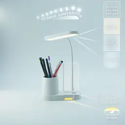 Настільна лампа сенсорна світлодіодна ESLLSE PROMIN з акумулятором 1200 mA Біла - мініатюра 7