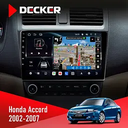 Штатная магнитола Honda Accord 2002-2007 Decker D10-011 4x64, DSP, 4G, 360 Decker (НФ-00005635)