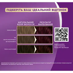 Фарба для волосся Palette ICC 4-89 баклажан 110 мл - мініатюра 4