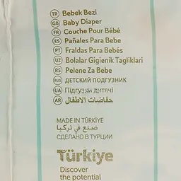 Підгузки Giggles Premium Mini 2 (3-6 кг) 40 шт. - мініатюра 4