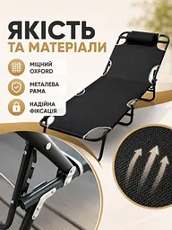 Шезлонг розкладний чорний 176×56×28 см з підголівником для саду, пляжу та кемпінгу (49676044) - мініатюра 9
