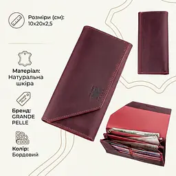 Шкіряний клатч унісекс на магніті Grande Pelle 11217 бордовий - мініатюра 3