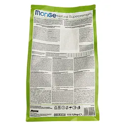 Сухий корм Monge Cat Adult з кроликом, 1,5 кг (70011945) - мініатюра 3