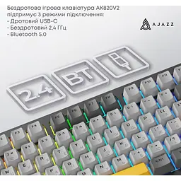 Клавіатура Ajazz AK820 V2 Coconut Flake Switch чорна/сіра/жовта (AK820-V2-CF-BGY) [175693] - мініатюра 11