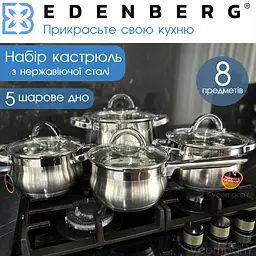 Набір каструль Edenberg, набір каструль із нержавійки, каструлі із нержавіючої сталі з 5 слойним дном, 8 предметів Сріблястий
 - мініатюра 2