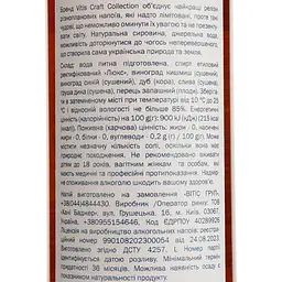 Настоянка VCC Дубівка Козацька #206 37% 0.5 л - мініатюра 4