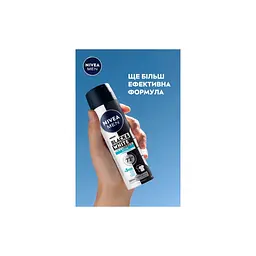 Антиперспірант Nivea MEN Black & White Invisible Active Anti-Perspirant 150 мл (4006000026688) - мініатюра 5