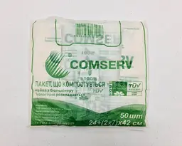 Пакети-майка фасувальні 24x42 см, 50 шт, для продуктів
