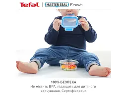 Харчовий контейнер Tefal Master Seal 850 мл (K3022112) - мініатюра 4