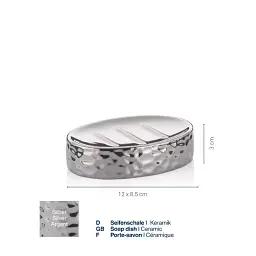 Мильниця KELA Sterling, срібний, 12х8,5х3 см (23780) - мініатюра 2