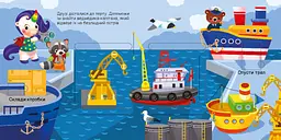 Книга Ранок Шукаємо з єдиноріжком. Де ховаються прямокутники? - Анастасія Толмачева (А1345008У) - мініатюра 3