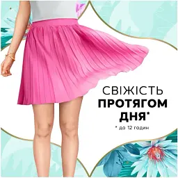 Щоденні прокладки Discreet Ocean Breeze Scent 60 шт. - мініатюра 3