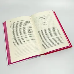 Запрошення - Ві Кіланд | Клуб Сімейного Дозвілля, книга українською, нова, тверда - мініатюра 4
