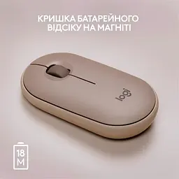 Миша Logitech Pebble M350 Sand (910-006751) [96643] - мініатюра 10
