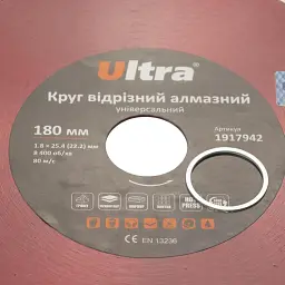 Круг відрізний алмазний універсальний Ø180×25.4 (22.2)мм ULTRA (1917942) - мініатюра 4