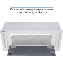 Витяжка ELEYUS GEMINI 1200 LED 70 WH - мініатюра 15