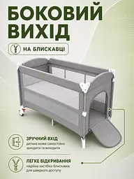 Дитяче ліжечко-манеж 125x65 см до 15 кг з колесами та сумкою, сіре (49675848), Сірий - мініатюра 6
