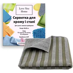 Серветка LoveYouHome для хрому і сталі 30 x 30 см (LYH9001) - мініатюра 2