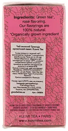 Чай зелений Kusmi Tea Green Rose органічний 40 г (20 шт. х 2 г) - мініатюра 2