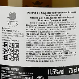 Вино ігристе Maschio dei Cavalieri Prosecco Superiore Brut Valdobbiadene DOCG, біле, брют, 0,75 л - мініатюра 4