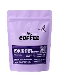 Мелена кава Ethiopia Sidamo 250г