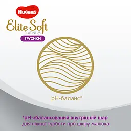 Підгузки-трусики Huggies Elite Soft Platinum 6 (від 15 кг), 26 шт. - мініатюра 6