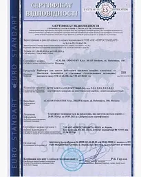 Радіатор біметалевий Calor Perfect FB-350/100 10 секцій 30412 - мініатюра 7