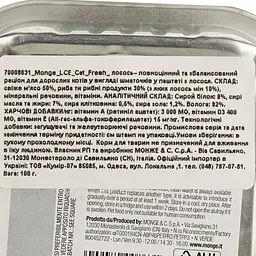 Вологий корм для котів Monge LCE Cat Fresh лосось 100 г (70008631) - мініатюра 4