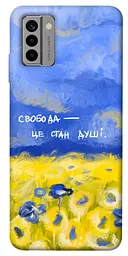 Чохол Demsky Свобода це стан душі для Nokia G22