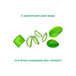 Ополіскувач для ротової порожнини GUM Bio 300 мл (7030IEMEA) - мініатюра 3