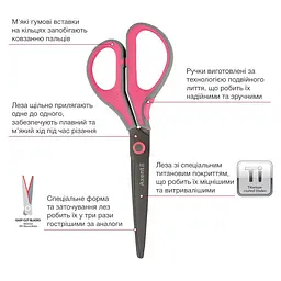 Ножиці Axent Titanium Lite 19 см сіро-розові (6406-02-A) - мініатюра 2