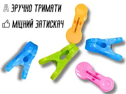 Прищіпки пластикові маленькі заокруглені асорті 170х140х30 мм, 20 шт - мініатюра 6