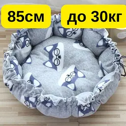 Лежак-трансформер для котів і собак 2-в-1 — 85 см до 30 кг, м’який будиночок-килимок, регульований, теплий KT8004614
