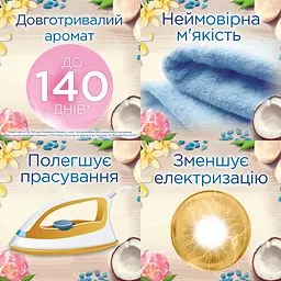 Ополіскувач для білизни Silan Naturals Аромат кокосової води та мінерали, 800 мл (819915) - мініатюра 5