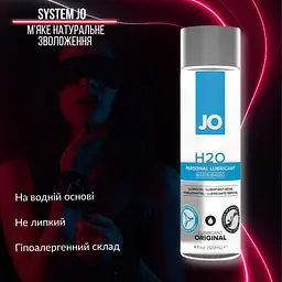 Лубрикант на водній основі System JO H2O Original, 120 мл - мініатюра 2