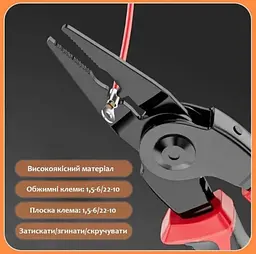 Багатофункціональні плоскогубці набір швидкозмінних інструментів 5 в 1 (плоскогубці, зачищення ізоляції, щипці обтискні) UKC 8029 - мініатюра 20
