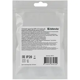 Зарядний пристрій Defender EPA-10 black, 1xUSB, 5V / 2.1A (83572) - мініатюра 4