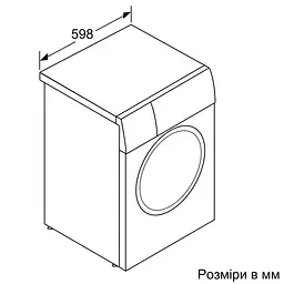Пральна машина Bosch (WAN28263UA) - мініатюра 5