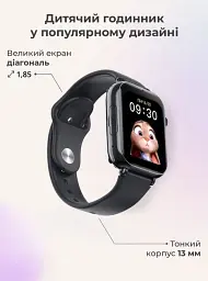 Дитячі смарт годинник-телефон LEMFO LT38 4G GPS SIM-карта геозона відеодзвінок Black (17823) - мініатюра 5