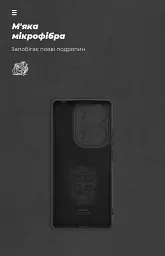 Чехол ArmorStandart ICON для Xiaomi Redmi Note 14S 4G Camera cover Black - миниатюра 4