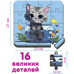 Набір настільних ігор Ludum 2 в 1 Котик 1 + Песик 1 максі-пазли (ME5032-09) - мініатюра 4