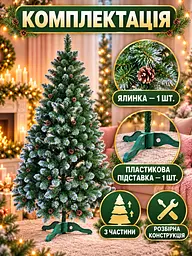 Сертифікована ялинка штучна пухнаста із снігом та шишками YaLINKA Е18 180 см із високоякісного нешкідливого вогнетривкого - мініатюра 7