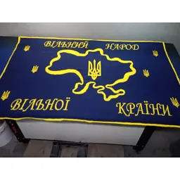 Плед Прованс Украина 100х150 (4823093442825) - миниатюра 2