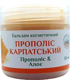 Бальзам Прополіс Карпатський 50мл., ранозагоювальний крем-бальзам при ушкодженнях шкіри, «Рослина Карпат». - мініатюра 3