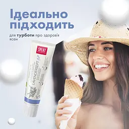 Зубна паста Splat Professional Лавандасепт 100 мл - мініатюра 8