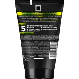 Очищуючий гель L'Oreal Paris Men Expert для комбінованої і жирної шкіри з недосконалостями 100 мл - мініатюра 2