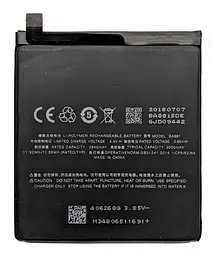 Аккумулятор Meizu 15 BA881