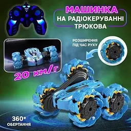 Машинка-перевертень всюдихід на радіокеруванні 868A-1 / Радіокерована машинка - мініатюра 3