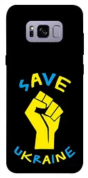 Чохол Demsky Brave Ukraine 6 для Samsung G955 Galaxy S8 Plus